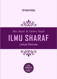 Ilmu Sharaf Untuk Pemula : Cetakan ke 2 [e-book]