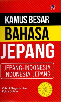 Kamus Besar Bahasa Jepang