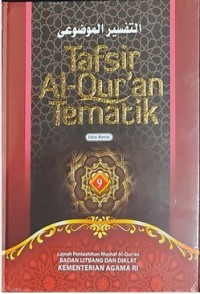 Tafsir Al-Qur'an Tematik Jilid 9 [Edisi Revisi]