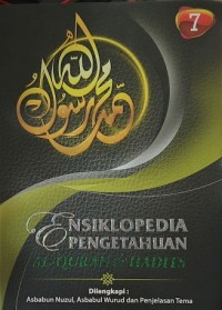 Ensiklopedia Pengetahuan Al-Qur'an & Hadits Jilid 7