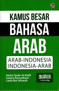 Kamus Besar Bahasa Arab